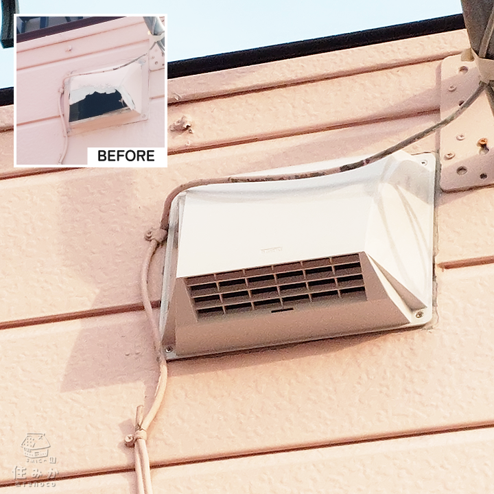 落雪により破損したと考えられる換気フードの交換。