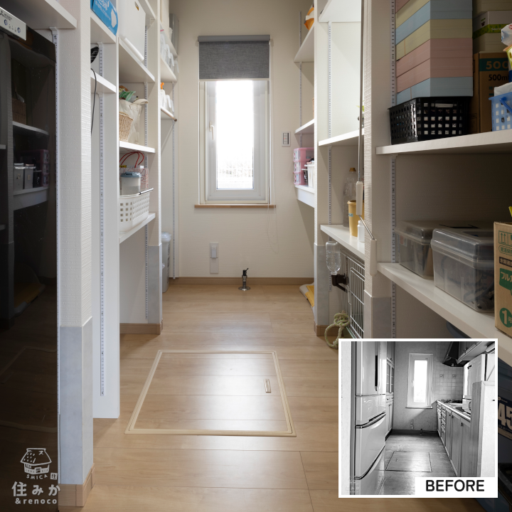 みんなが集えるお家　ウォークインクローゼット