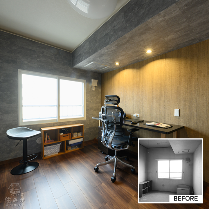 収納して魅せる造作棚のあるお家 洋室1