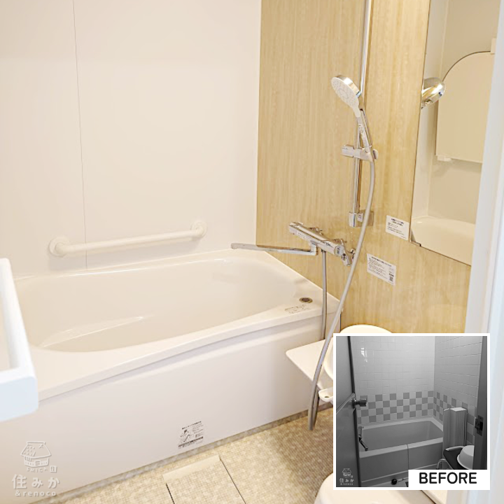 憧れの白いキッチンがあるお家 バスルーム