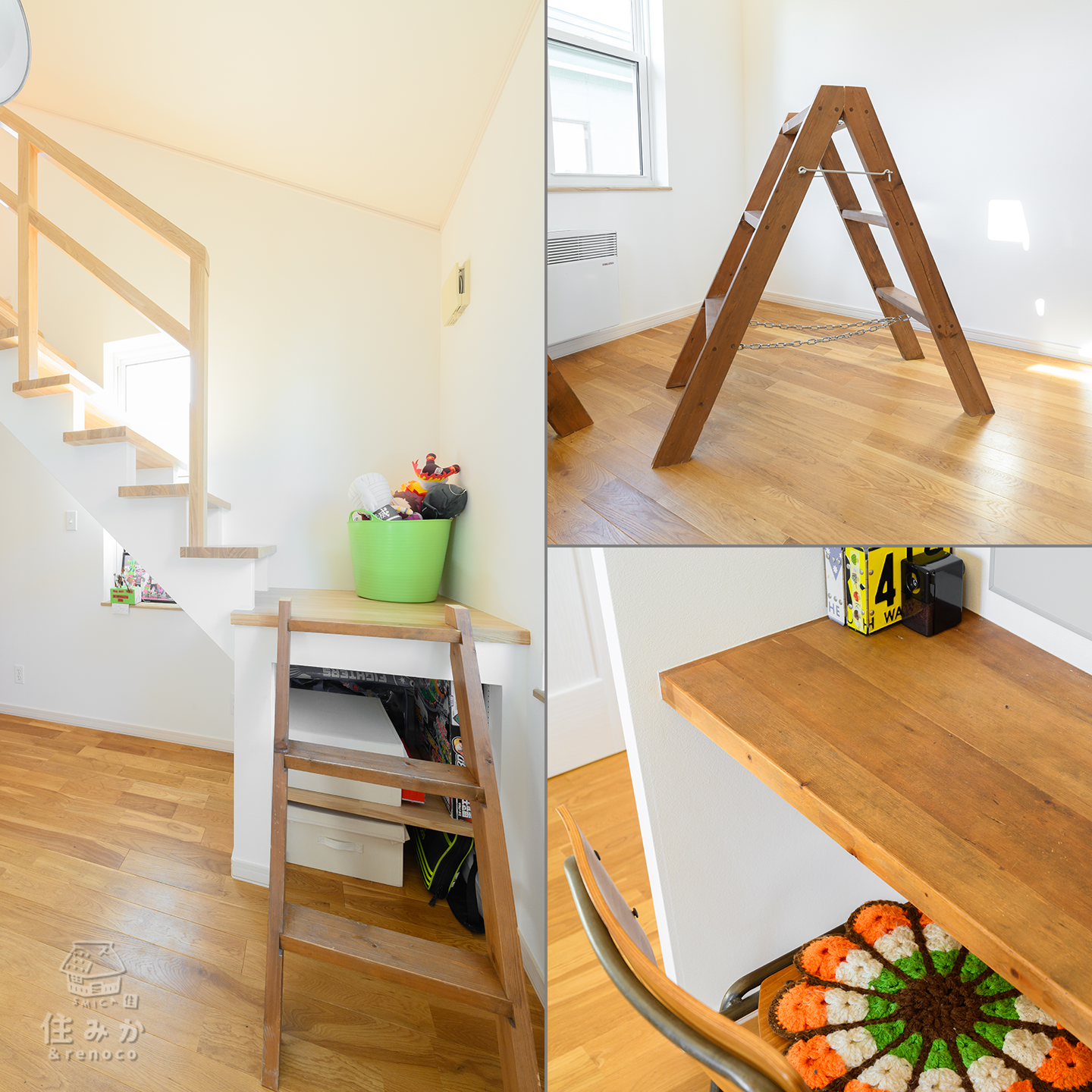 部屋の階段が活きるお家 リメイクでこだわりのお家づくり
